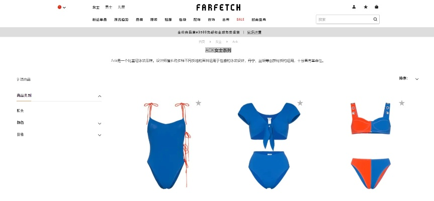 温州泳衣加盟店品牌推荐及案例分析