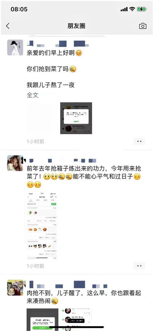 开心笑一笑微信分付套出来 轻松应对微信分付套现难题—开心笑一笑，让财务自由不再是梦！