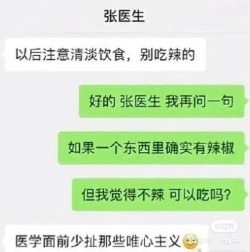 开心笑一笑微信分付套出来 轻松应对微信分付套现难题—开心笑一笑，让财务自由不再是梦！
