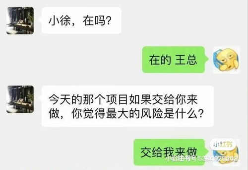 开心笑一笑微信分付套出来 轻松应对微信分付套现难题—开心笑一笑，让财务自由不再是梦！