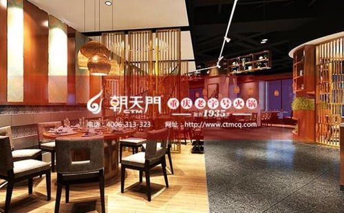 火锅加盟店热门品牌推荐