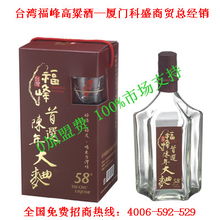 高产高粱酒加盟品牌推荐