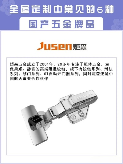 如何辨别品牌五金的好坏—实用指南