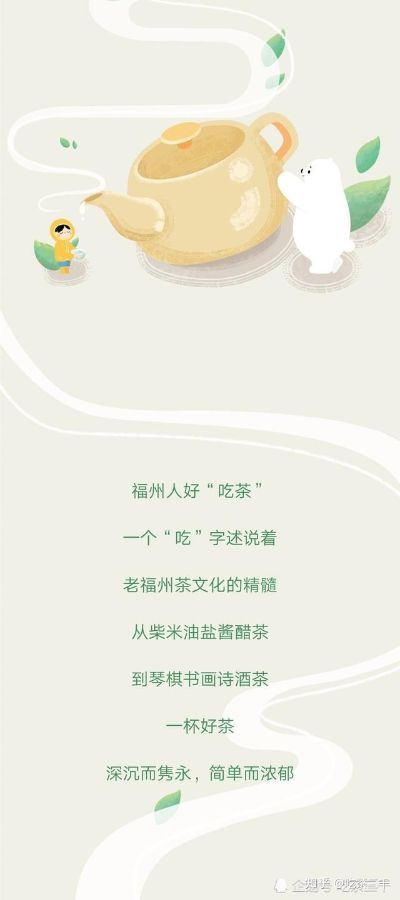 福州茶楼加盟店热门品牌推荐