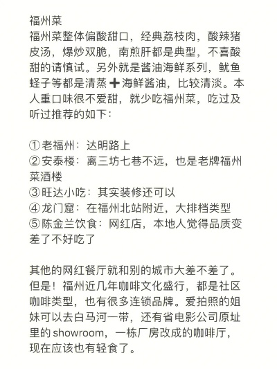 福州茶楼加盟店热门品牌推荐