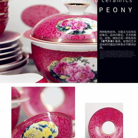 国产陶瓷餐具高端品牌，匠心独运，传承与创新