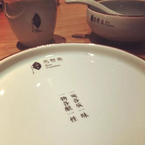 国产陶瓷餐具高端品牌，匠心独运，传承与创新