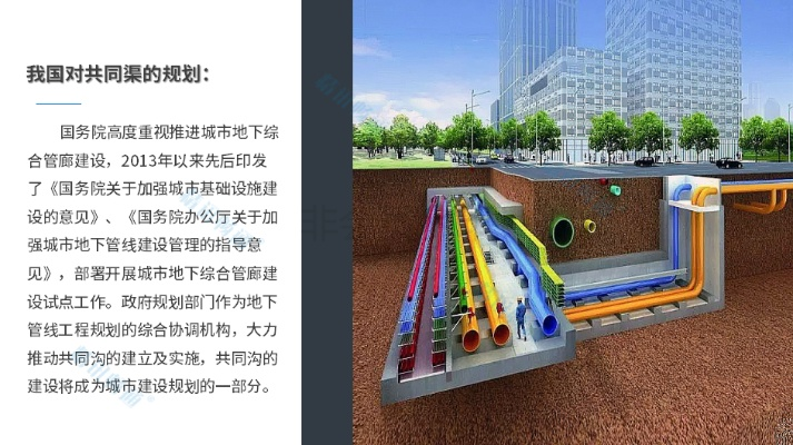 河北高科技智慧管廊价格一览，打造城市地下神经中枢