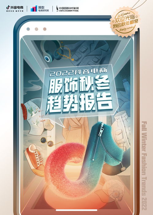 揭秘抖音月付的神秘面纱，如何巧妙套现