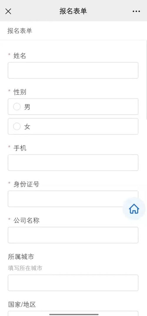 酒店前台登记记录怎么查 酒店前台登记记录查询指南