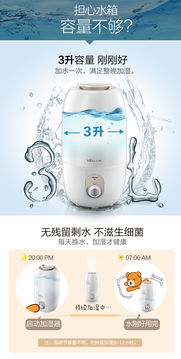 母婴加湿器品牌—守护宝宝呼吸，让妈妈更安心