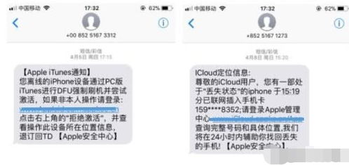如何找回历史老公手机短信内容