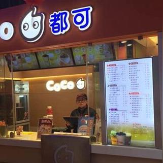 奶茶铺加盟热门品牌推荐