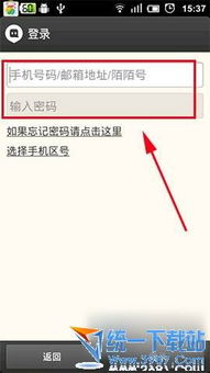 揭秘如何查看已删除的陌陌聊天记录，实用技巧大公开