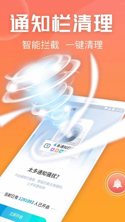告别广告骚扰，轻松清理网站广告—揭秘高效广告清理软件