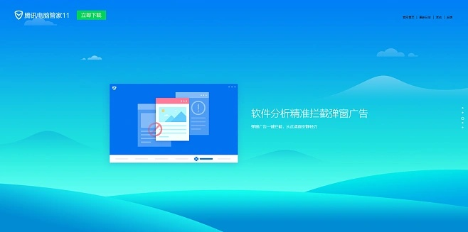 告别广告骚扰，轻松清理网站广告—揭秘高效广告清理软件