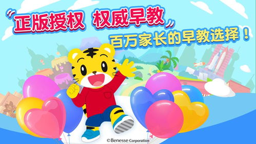 石河子早教加盟，开启孩子智慧成长之旅