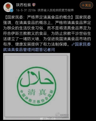 中国清真零食品牌大盘点，美味与信仰的完美结合