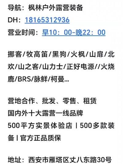 西安医药品牌店探秘