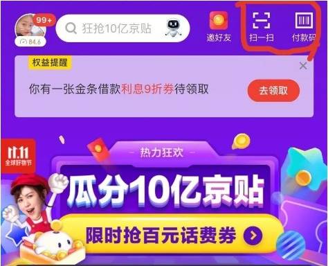 怎么去京东白条套出来 轻松解锁京东白条额度，教你一招套出更多福利！