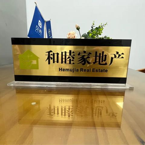 贝壳加盟商品牌大盘点