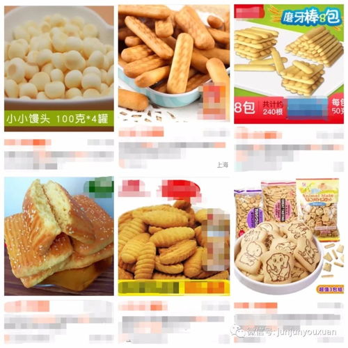 荷兰小宝宝零食品牌，甜蜜滋味，呵护成长