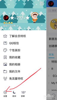 iphone4陌陌上怎麼導出語音聊天记录 iPhone4时代，如何在陌陌导出语音聊天记录