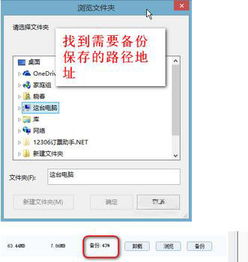 iphone4陌陌上怎麼導出語音聊天记录 iPhone4时代，如何在陌陌导出语音聊天记录