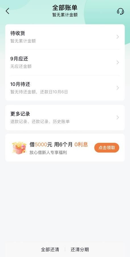 支付抖音月付宝红包怎么提现 抖音月付宝红包提现攻略，轻松变现，让你的红包不再沉睡