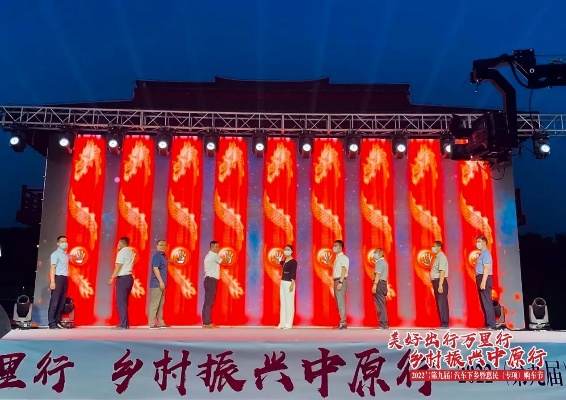演出院团助力乡村振兴，文化赋能，共筑美好家园