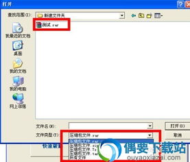 解锁密码的神器—软件破解工具大揭秘