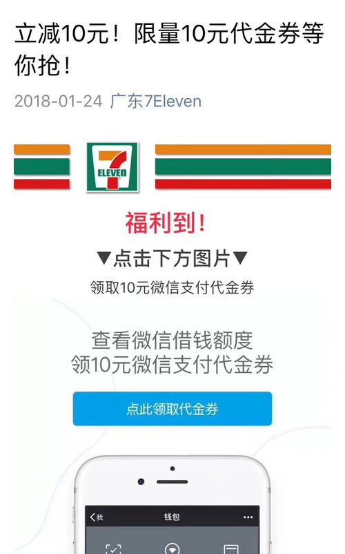 遵义羊小咩便荔卡取现额度大揭秘