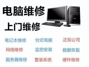 电脑维修无忧，这些品牌让你轻松应对故障