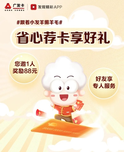 遵义羊小咩便荔卡取现额度是多少？