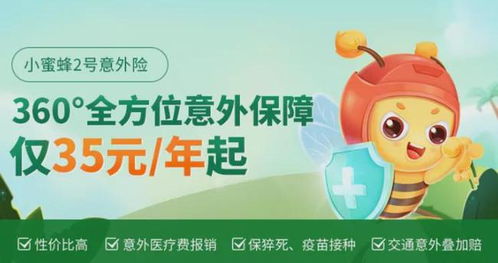 遵义羊小咩便荔卡取现额度多少？