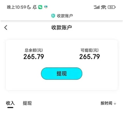 桃多多额度提现,桃多多额度不够分期买电动车 桃多多额度提现与电动车分期购买难题