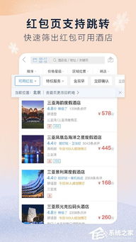 查宾馆开房 揭秘查宾馆开房，如何轻松掌握酒店入住信息