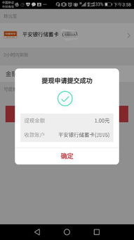 怎么把京东白条中的钱提现到 轻松操作，教你如何把京东白条中的钱提现到银行卡