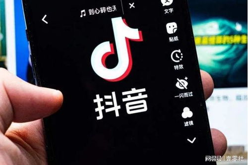 抖音月付怎么套现？实用技巧大公开！