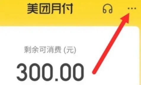 月付怎么套出来？