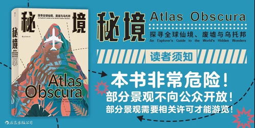 寻找正宗西点秘境，揭秘全球五大西点学习圣地
