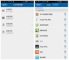 掌握隐私边界，如何合法查询他人手机通话记录和短信内容？