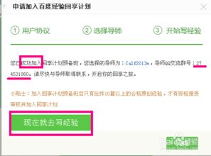 怎么能提现分期乐里的钱 分期乐里的钱怎么提现？手把手教你轻松操作！