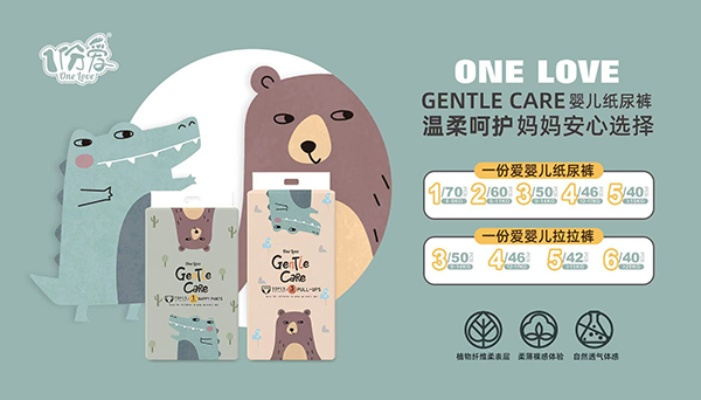 母婴品牌的温情与责任