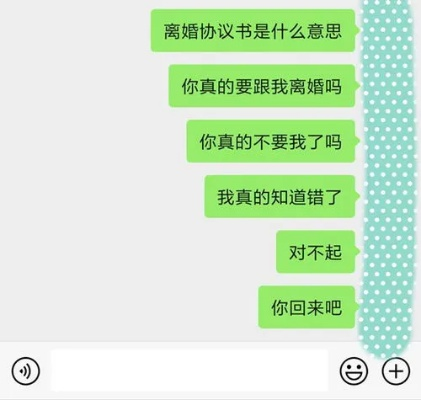 找回失落的短信记忆，历史老婆朋友删除内容大揭秘