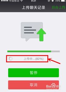 怎麼查詢別人微信聊天记录,如果被刪除能恢復麼 微信聊天记录查询与恢复指南