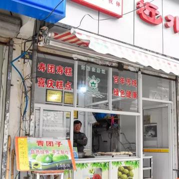苏州西点培训班哪家强？带你探秘西点烘焙的甜蜜之旅