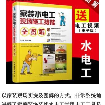 揭秘家装门的王者品牌，打造完美家居空间