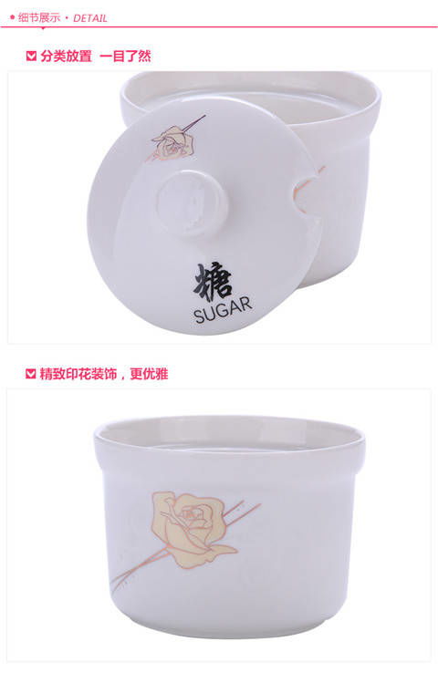 陶瓷盐罐十大品牌盘点，品味生活，从一罐盐开始