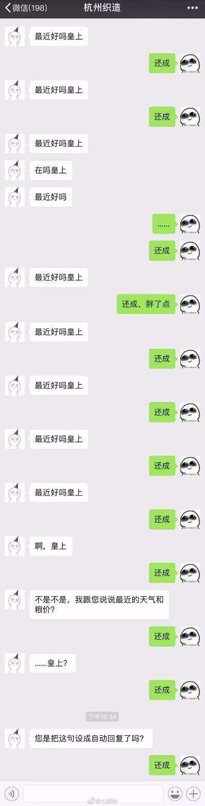 揭秘微信聊天记录的秘密，如何查看别人手机里的秘密对话？